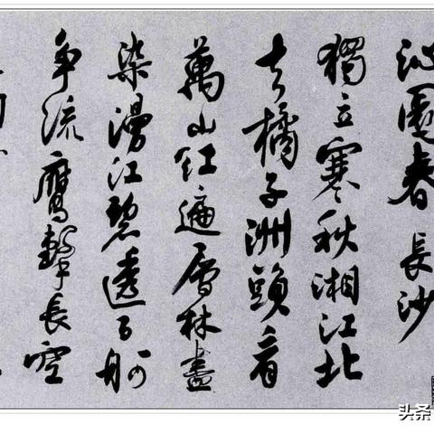 长沙市三十二中学怎么样