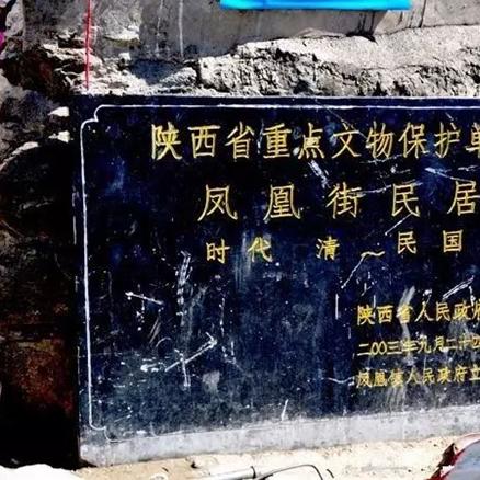 西安市就有什么县城