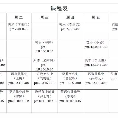 苏州市队未成年运动员待遇怎么样