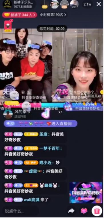 抖音上很火的歌叫夜什么歌_夜深人靜女孤獨(dú)想發(fā)個(gè)什么抖音 運(yùn)營(yíng)百科