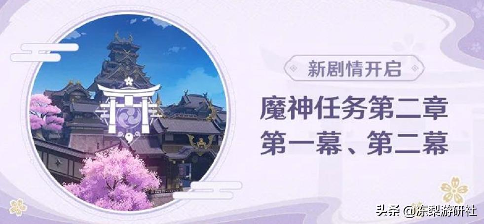 原神的原石怎么才能获得（原神怎么无限刷原石）