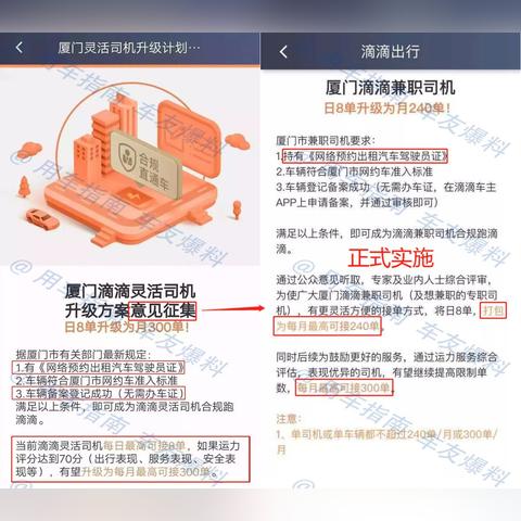 厦门暑期兼职的相关长尾关键词有哪些