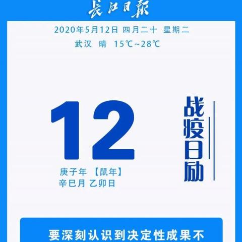 2025.12.29武汉今日最新油价查询