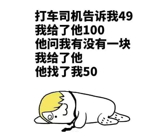 给你500块，让你10年不上网，你愿意吗？这也太抠了