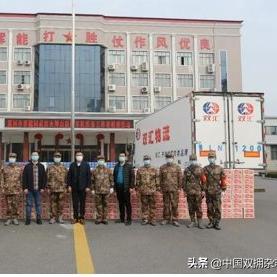 董欣捐赠武汉的相关长尾关键词有哪些