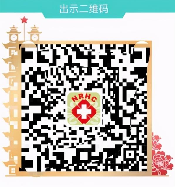 湖北全省认可外省健康码是真的吗