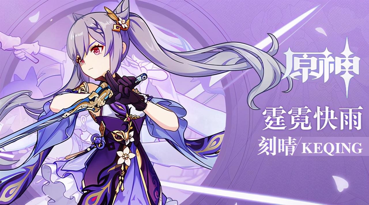 原神好的单手剑怎么（原神15五星单手剑是什么）