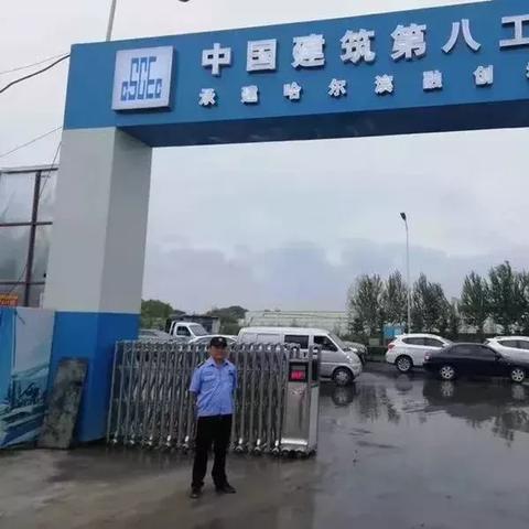 哈尔滨市车牌能保留多久？