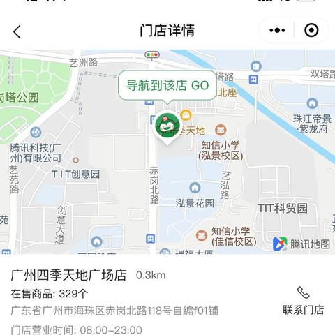 南宁顺丰电话的相关长尾关键词有哪些