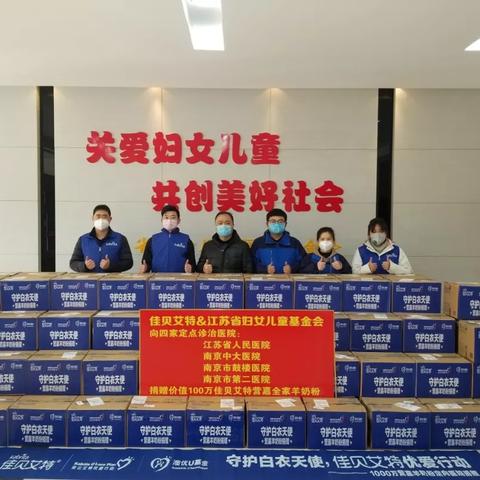 保定市哪里卖佳贝艾特