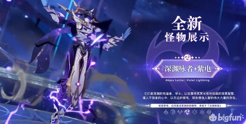 原神壶里没有角色怎么试吃（尘歌壶新洞天需要完成什么任务）