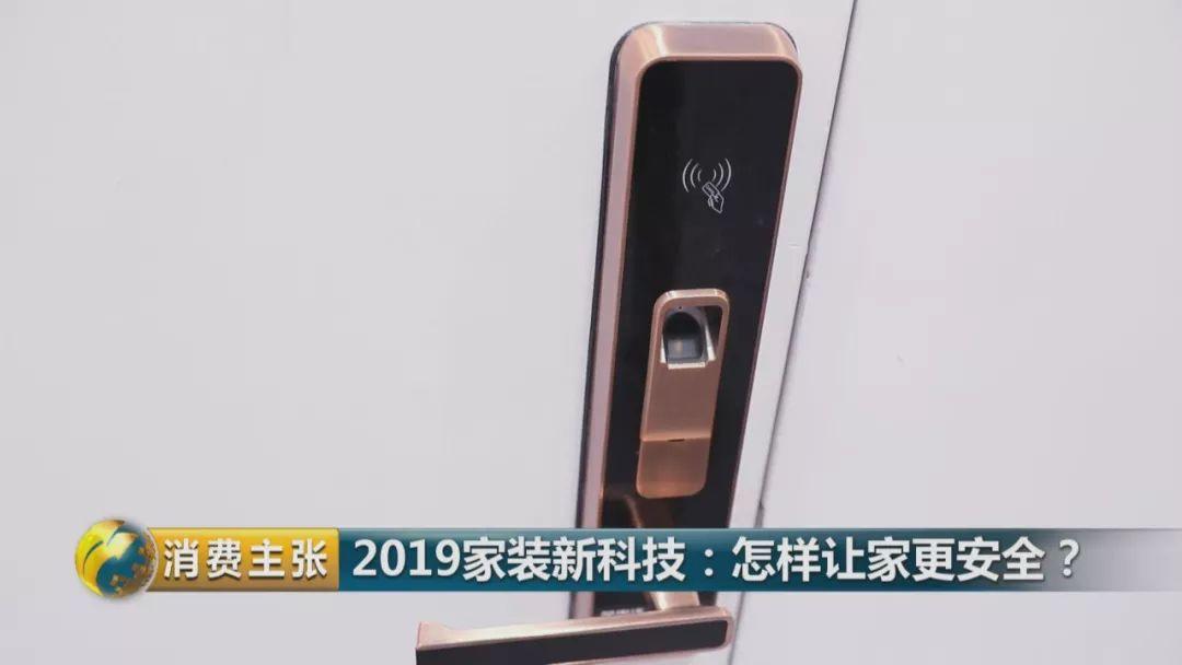 如何挑选合适的室内门锁