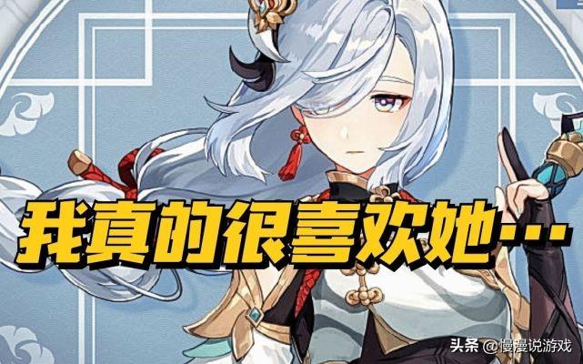 原神三仙鹤任务怎么做（封神榜之武王伐纣6）