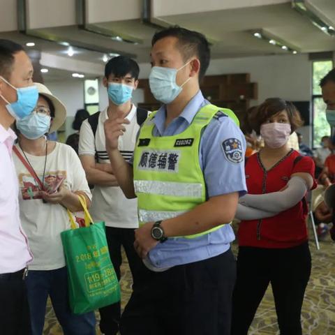 广东佛山市顺德区国土局的长尾关键词有什么