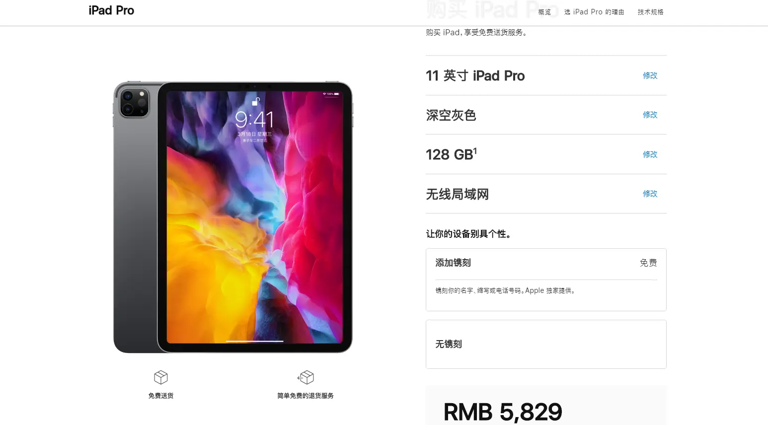 拼多多双12有百亿补贴吗 拼多多低价百亿补贴有哪些