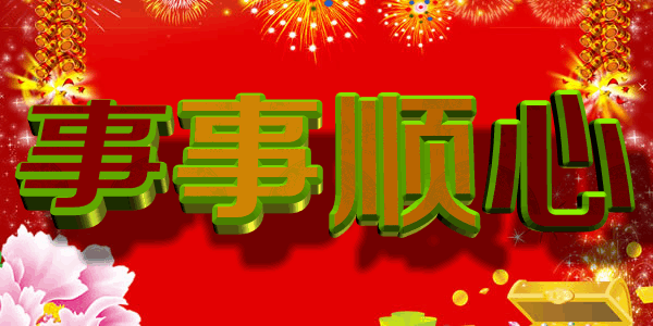 关于再见2020你好2021的作文