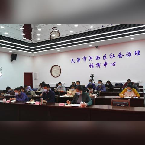 天津河西教育怎么样