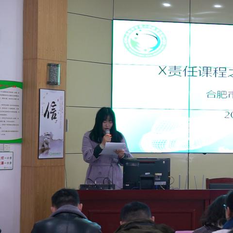 合肥市梦园小区哪个街道