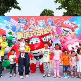 欢乐谷是重庆哪个区管理