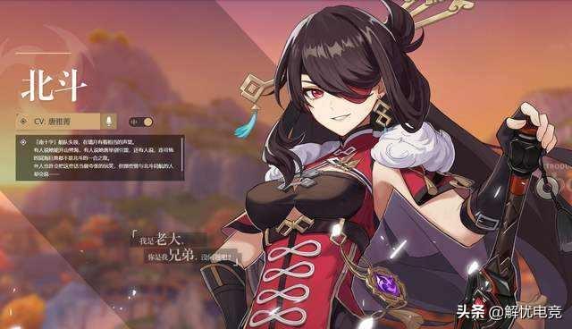 原神北斗船任务怎么做（原神北斗四星武器怎么获得）