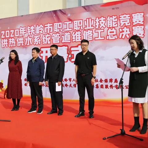 铁岭今天天气怎么样