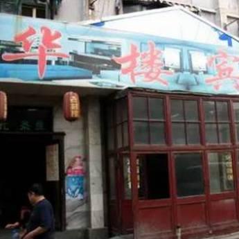天津南市哪个小区最好卖