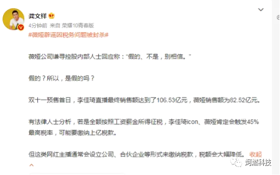 微信直播课收藏能保存多久 微信直播未保存是否能找回