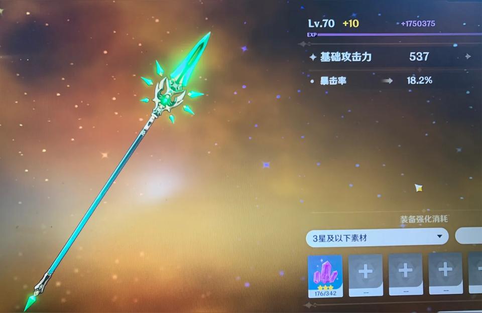 原神玩不会怎么办(原神一直不突破会怎么样)