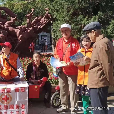 沈阳市红十字医院待遇相关长尾关键词有哪些
