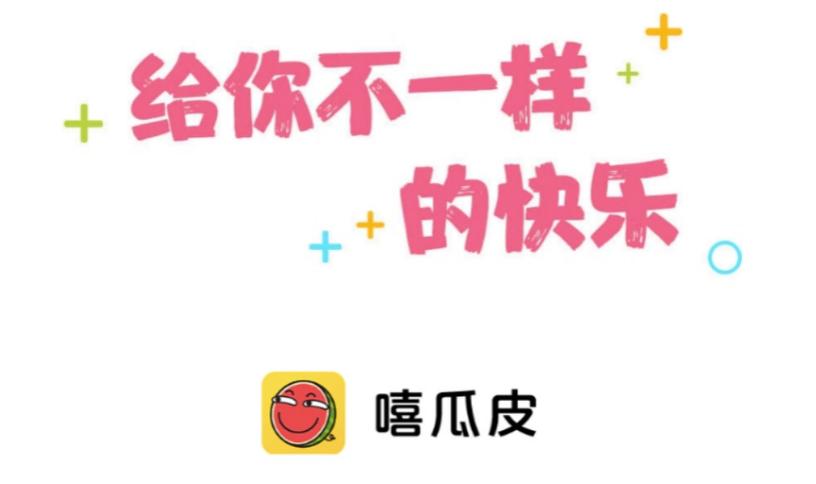皮皮虾app拉新活动(抖音出的活动必得抖卡邀请三个人是必须是新人吗)