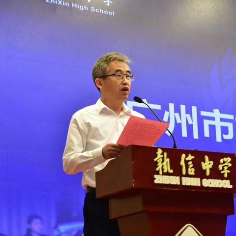 广州市高二暑假放多少天