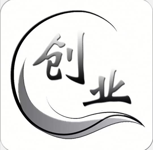 现在抖音、快手里好多人鼓吹自己创业，对于创业和打工你怎么看？