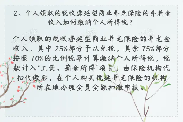 如何海外入职 web3如何入职