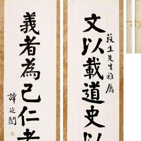 长沙公安厅谭相关长尾关键词有哪些