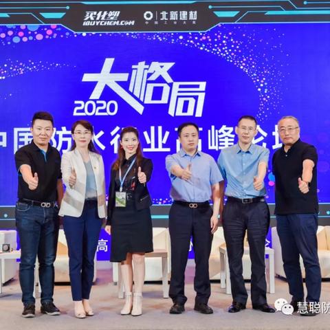 长沙凯德防水涂料相关长尾关键词有哪些
