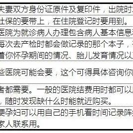 广东省佛山市待产包推荐的长尾关键词有什么