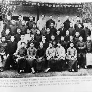 长沙的新民 何相关长尾关键词有哪些