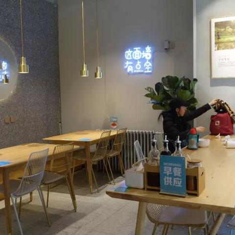 石家庄市咖啡书店在哪里