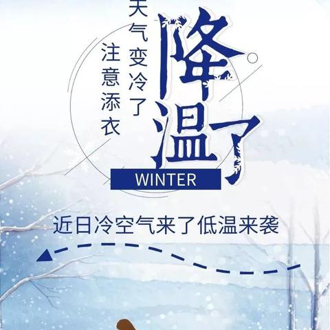 【无锡今日气温】2025年5月23日无锡气温是多少