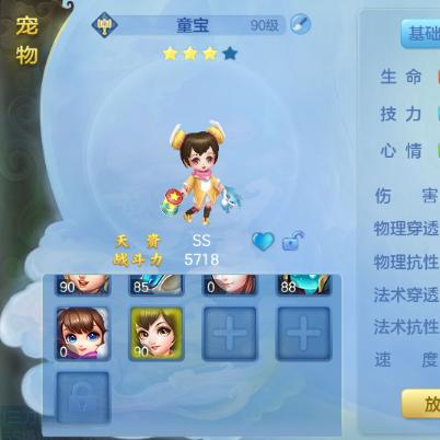 想算算儿女缘？先看这些门道准不准