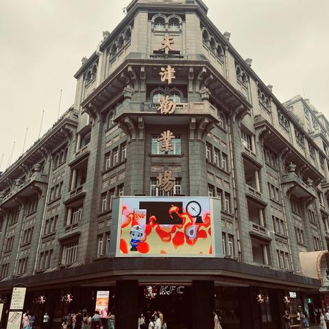 小强停车济南相关长尾关键词有哪些