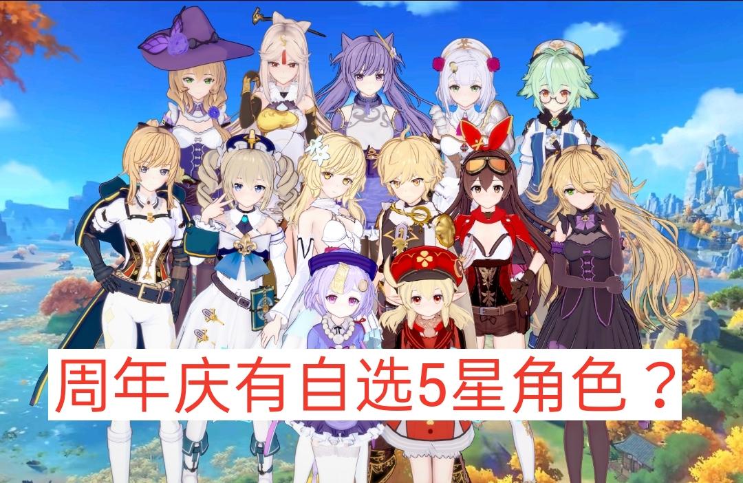 原神怎么生成结晶（原神主角的岩盾怎么触发）