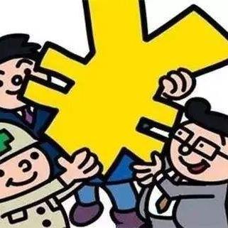 石家庄市公积金新政解读的长尾关键词有什么