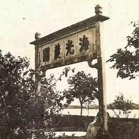 武汉市有个什么公园