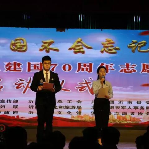 临沂市沂南县副会长的长尾关键词有什么