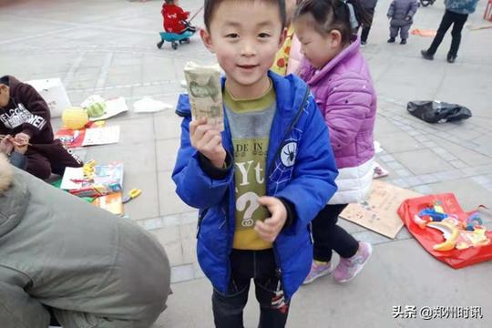 荥阳九小附属园大溪地幼儿园举行第三届跳蚤市场活动
