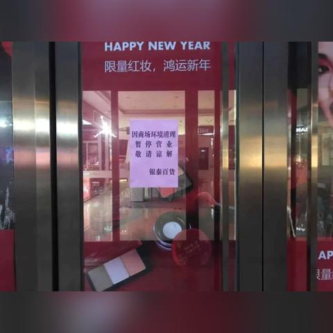 温州市的疫情概况的长尾关键词有什么