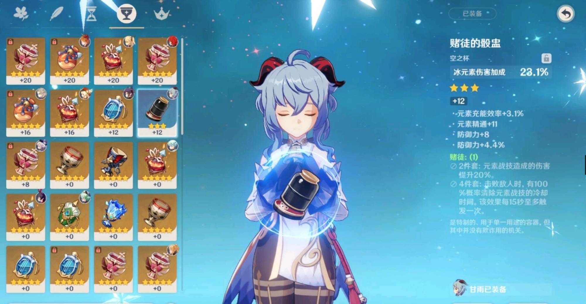 原神怎么看你氪了多少(原神一个up池能攒多少抽)