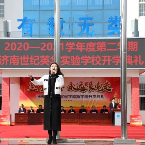 2021年济南初中入学报名时间？