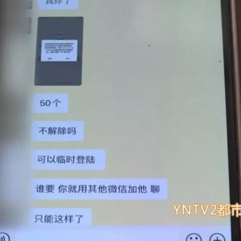 微商怎么申请商业收款码